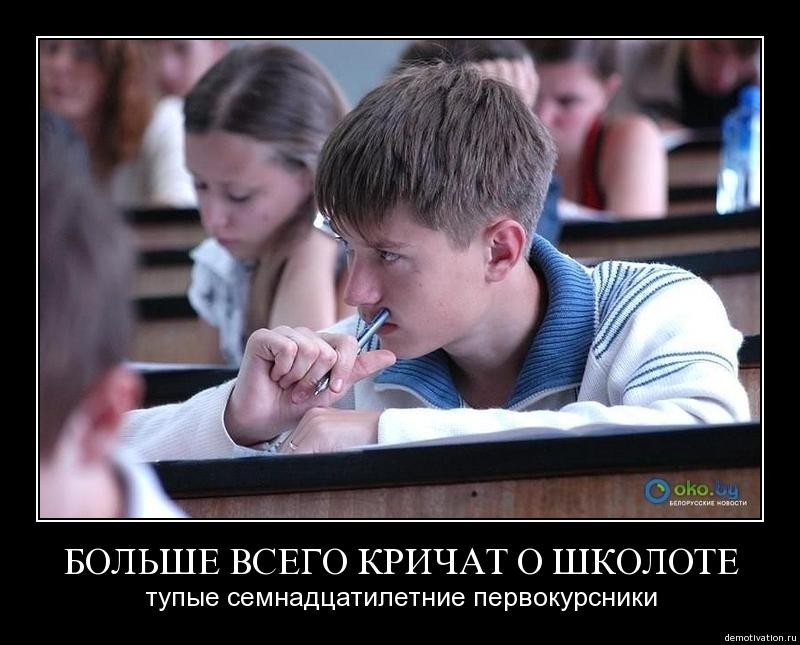 решебник