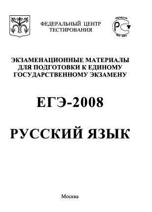 скачать